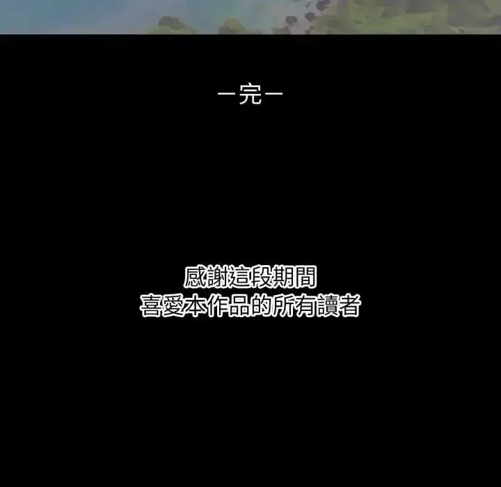 第24話 - 第114页
