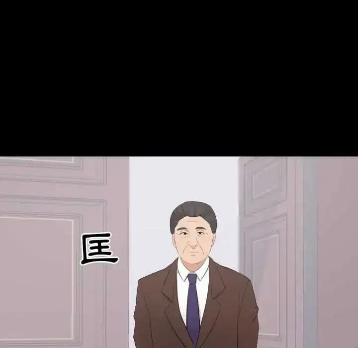 第24話 - 第19页