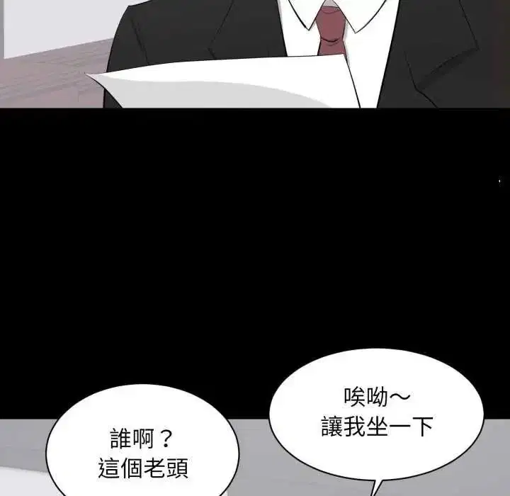 第24話 - 第26页