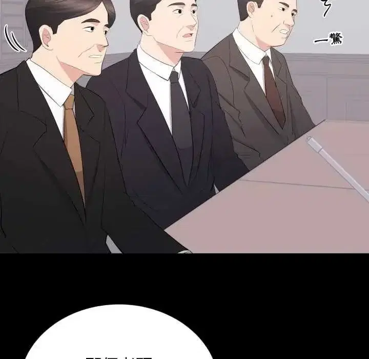 第24話 - 第30页