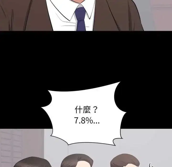 第24話 - 第31页