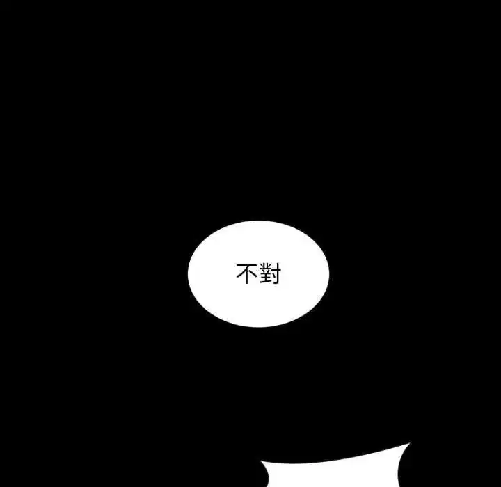 第24話 - 第37页