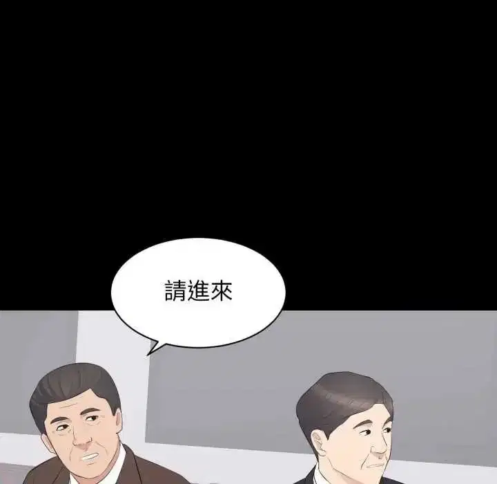 第24話 - 第58页