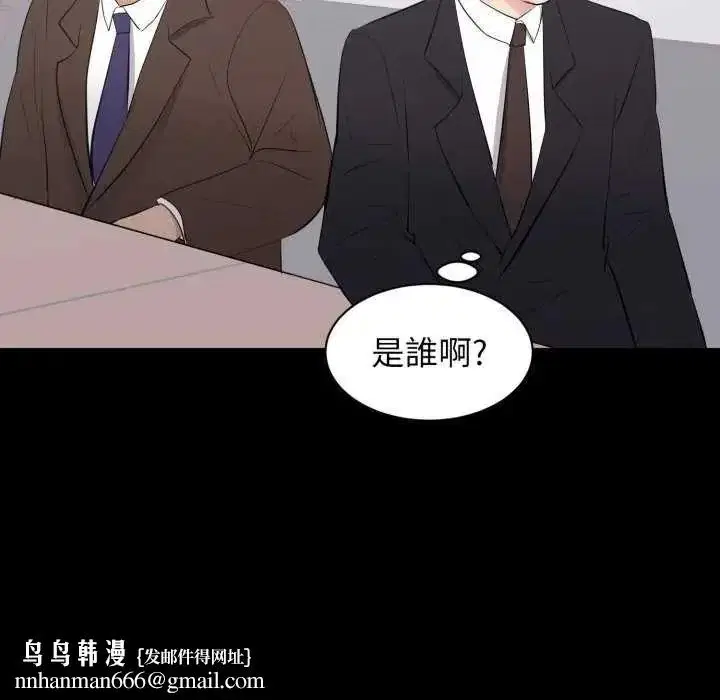 第24話 - 第59页
