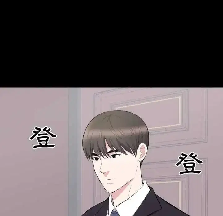 第24話 - 第61页