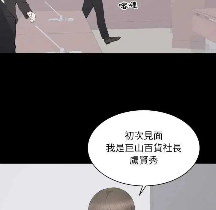 第24話 - 第65页