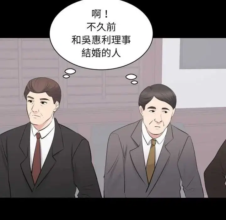 第24話 - 第67页