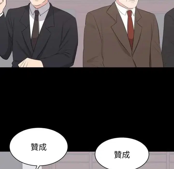 第24話 - 第80页