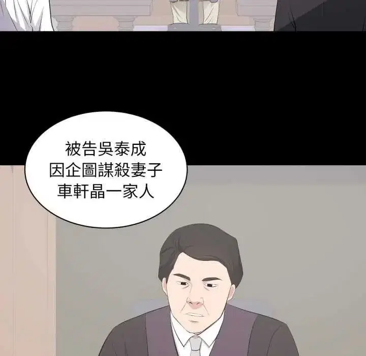 第24話 - 第91页