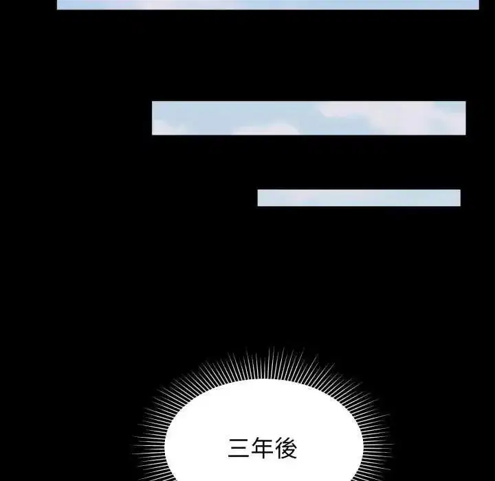 第24話 - 第96页