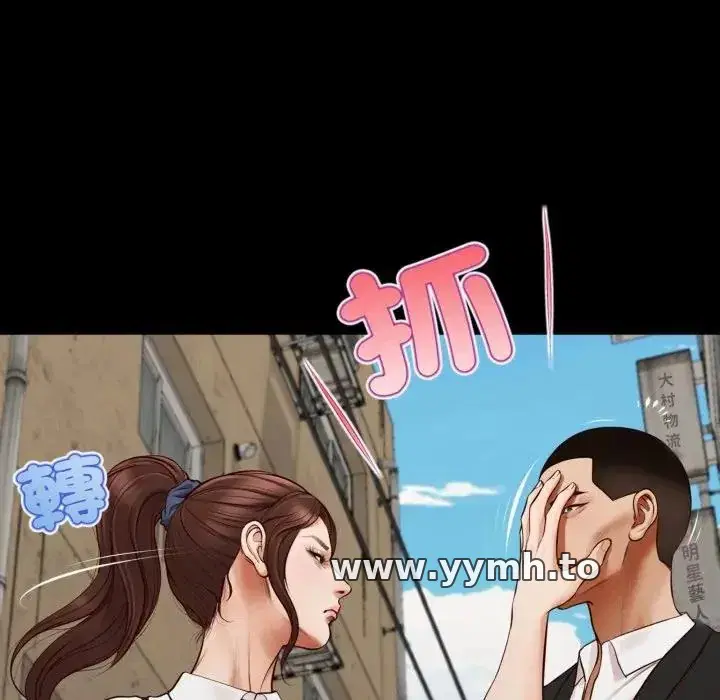 第5話