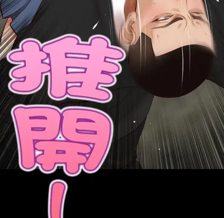 第5話
