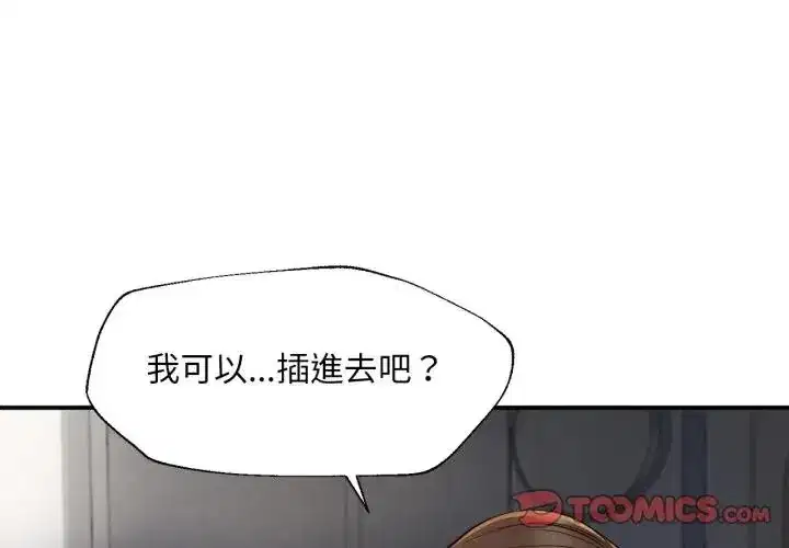 第5話