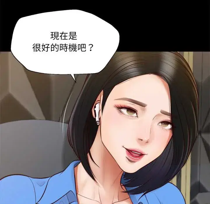 第6話