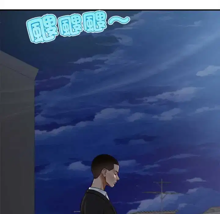 第6話
