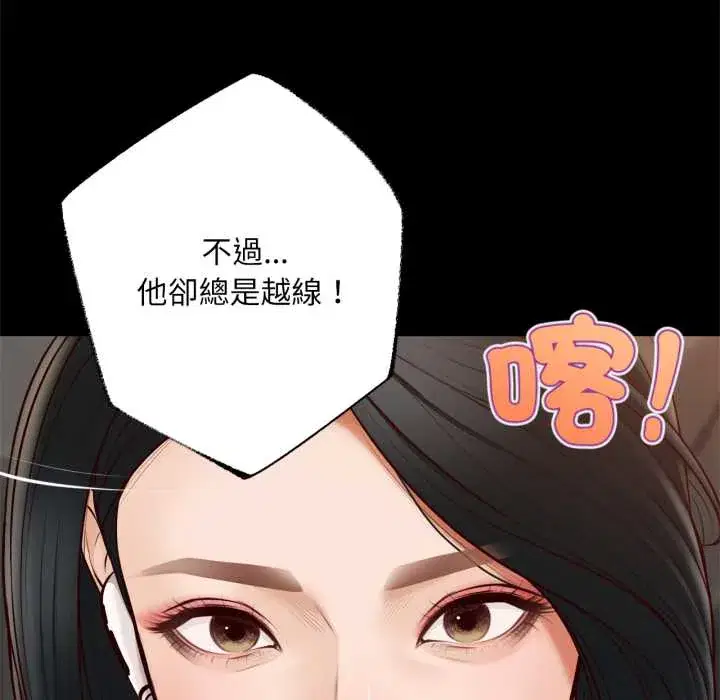 第6話