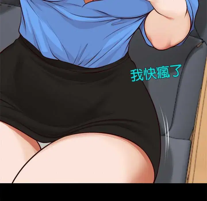 第6話