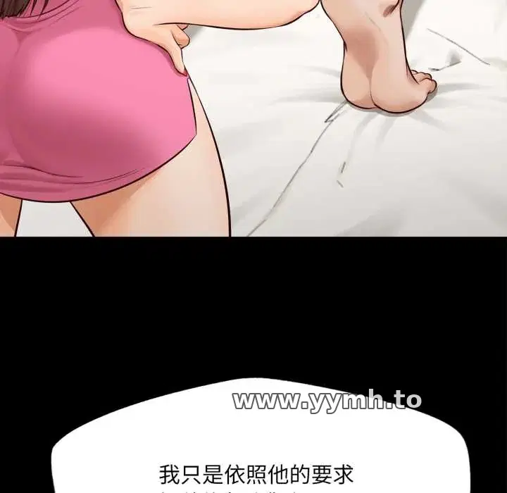 第6話