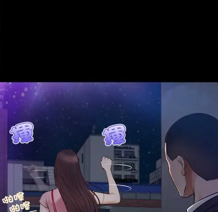 第6話