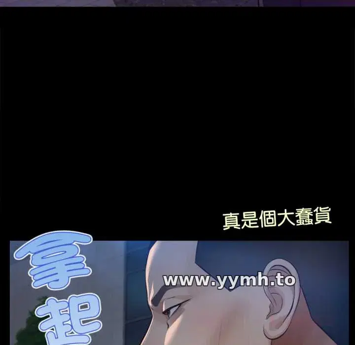 第6話