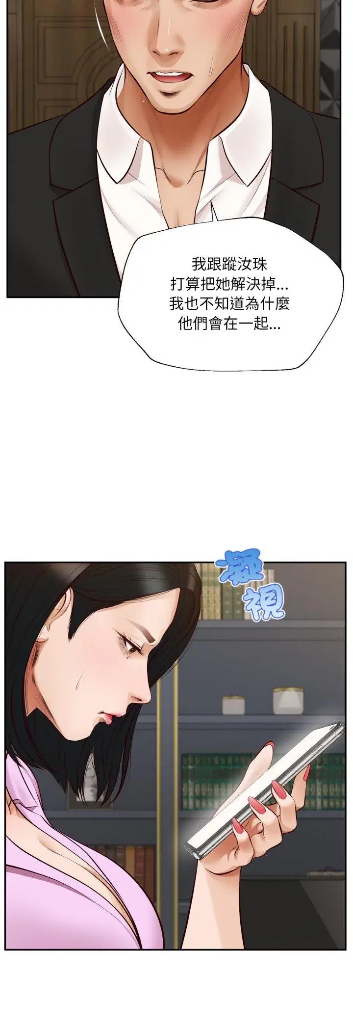 第7話