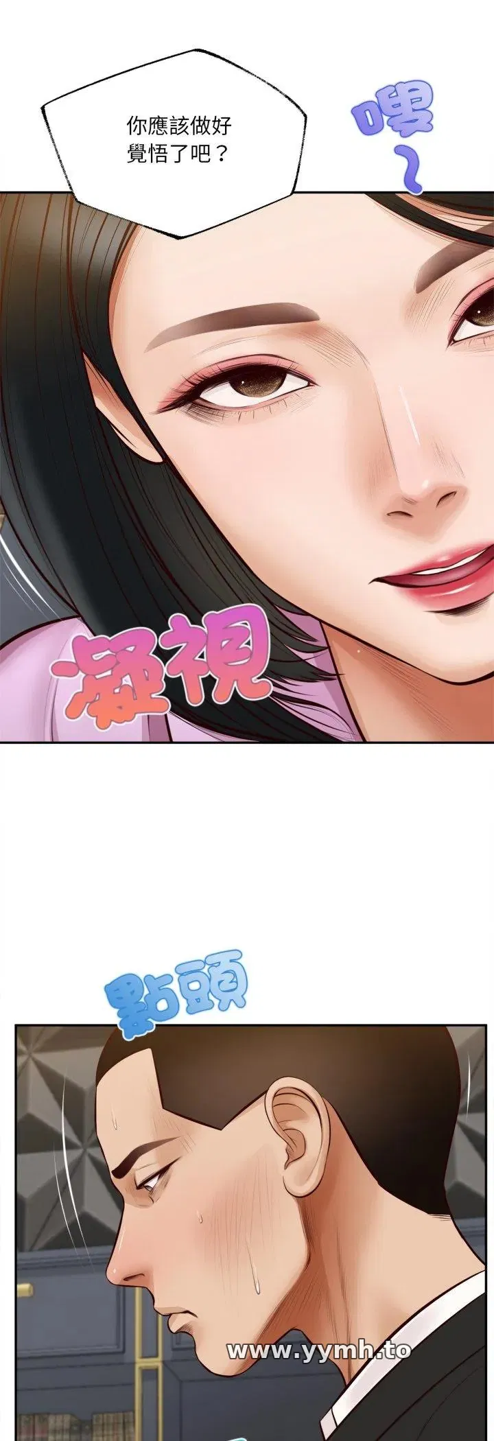 第7話