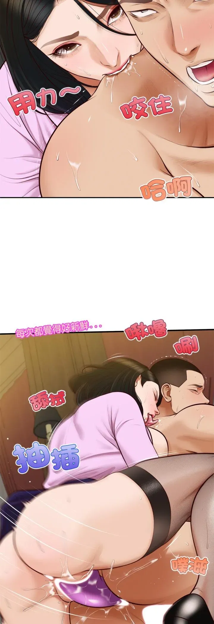 第7話