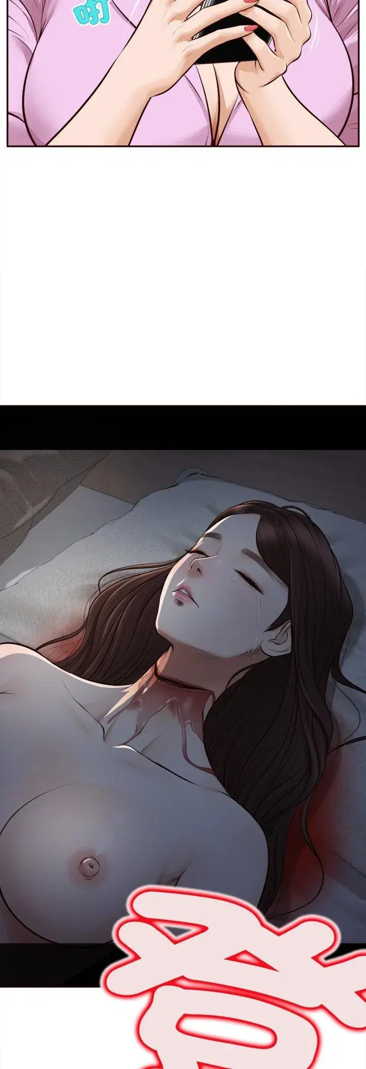第7話