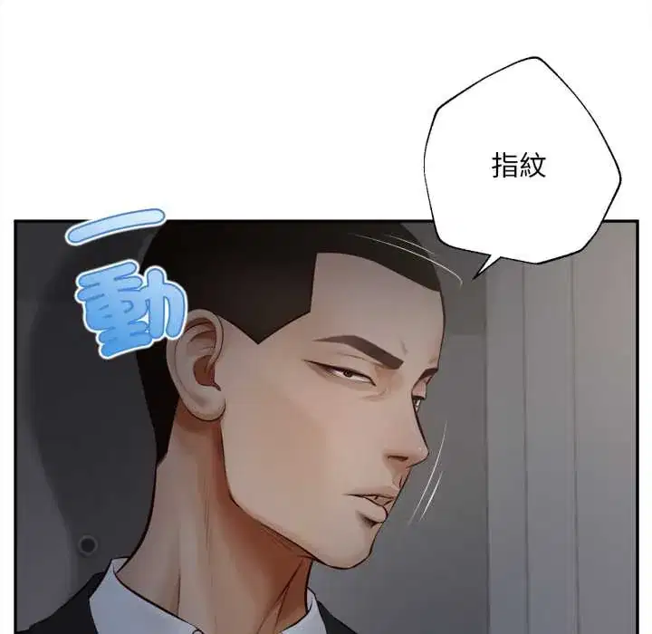 第9話