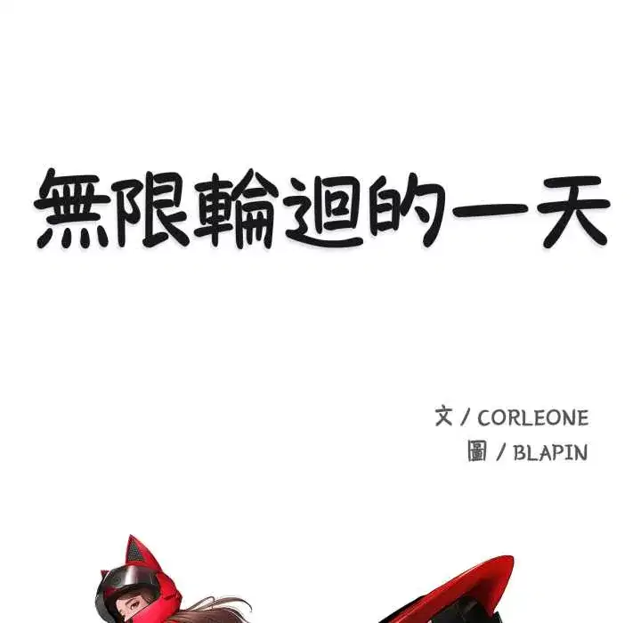 第9話