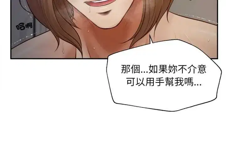第9話