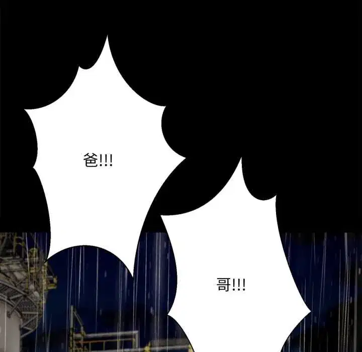 第10話