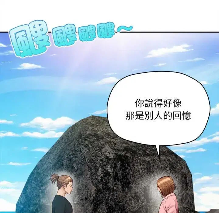 第10話