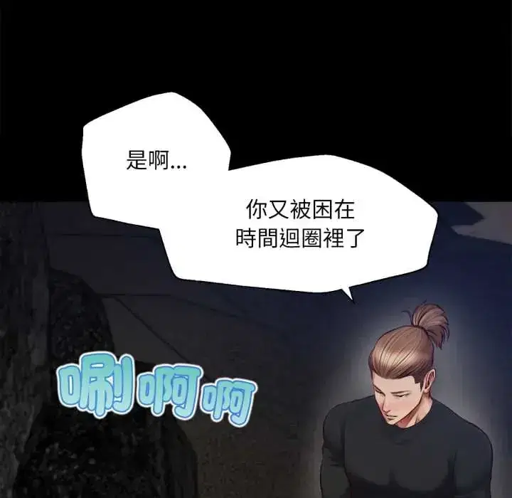 第11話