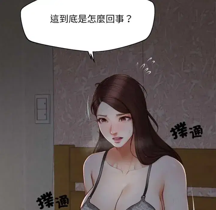 第11話