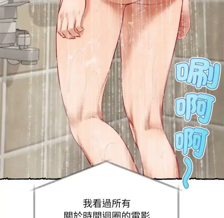 第11話