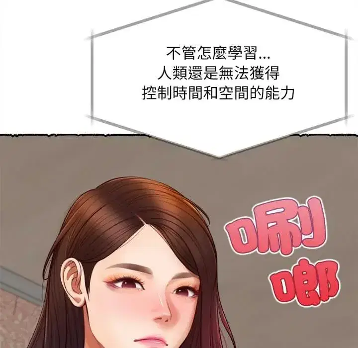 第11話