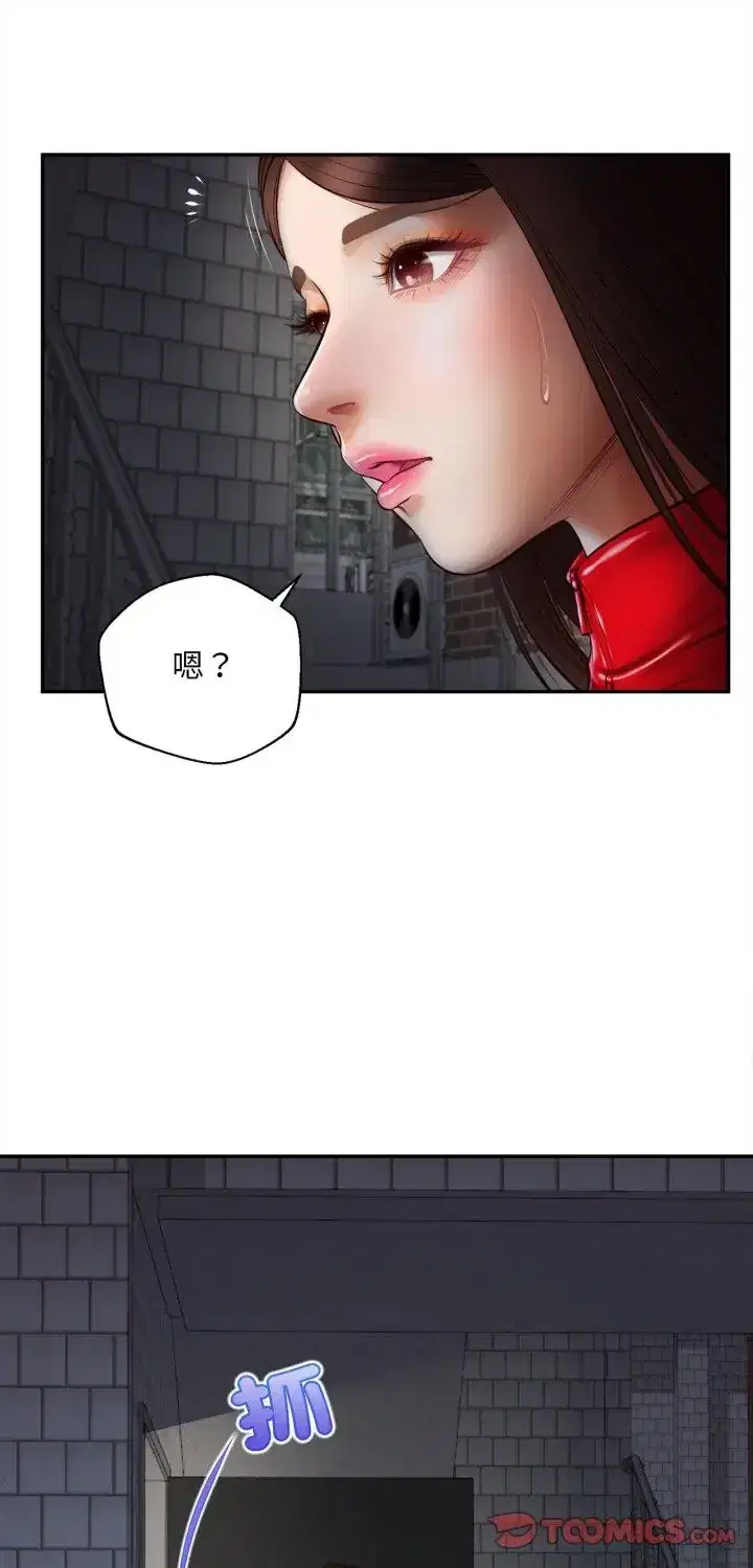 第12話 - 第1页