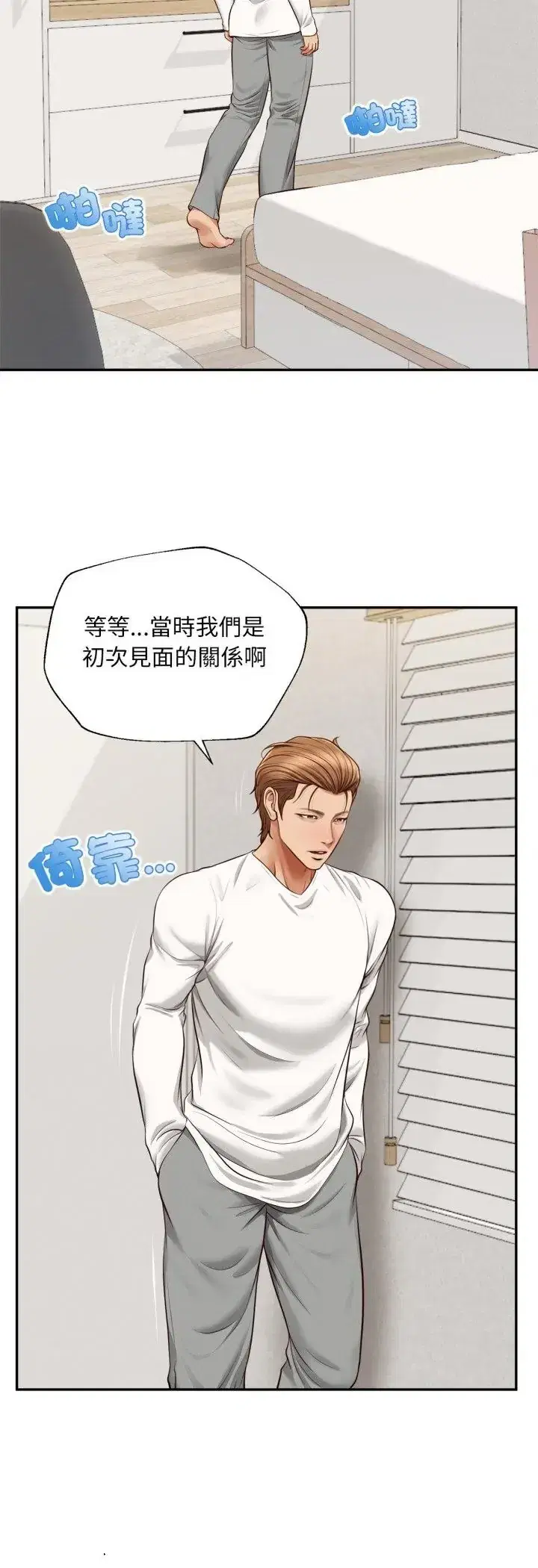 第12話 - 第24页