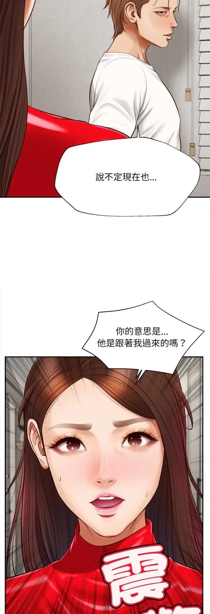 第12話 - 第26页