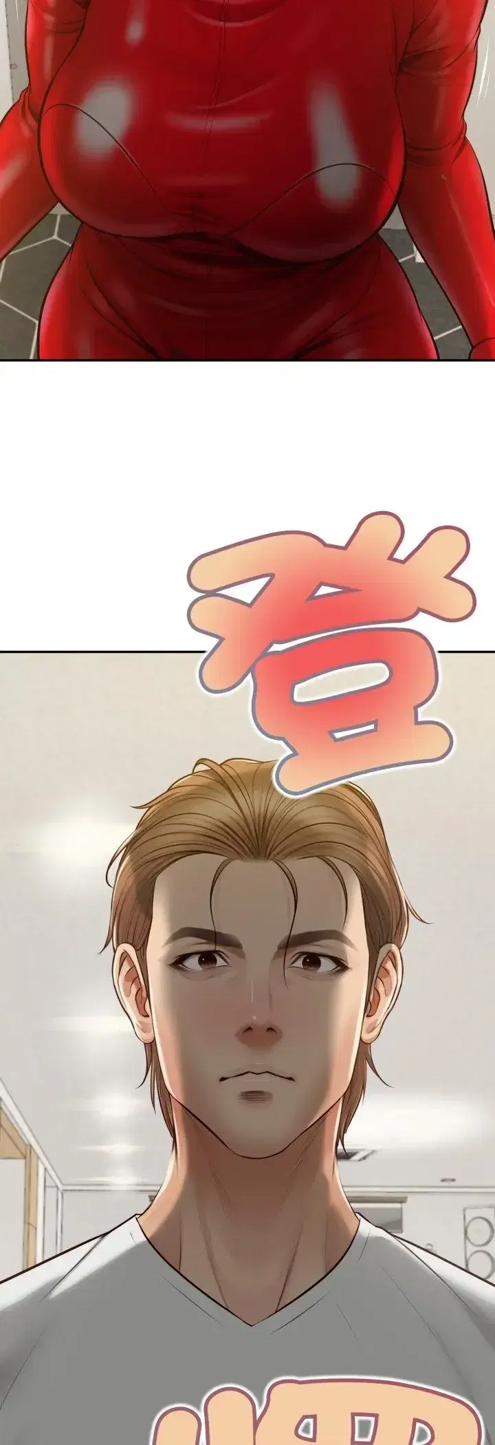 第12話 - 第3页