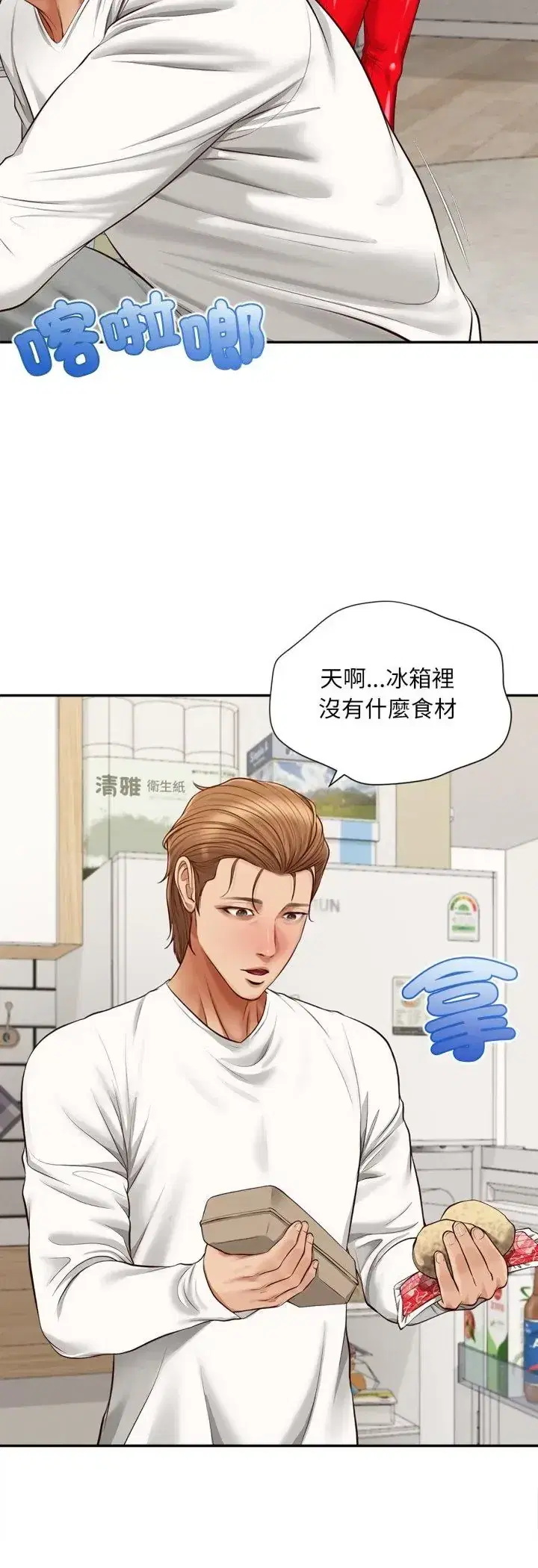 第12話 - 第36页