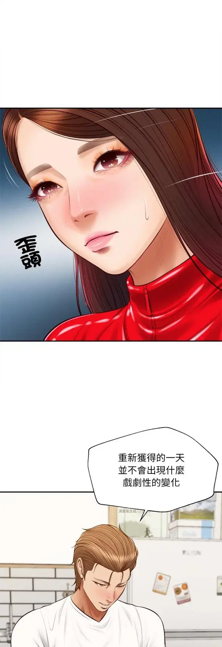 第12話 - 第44页
