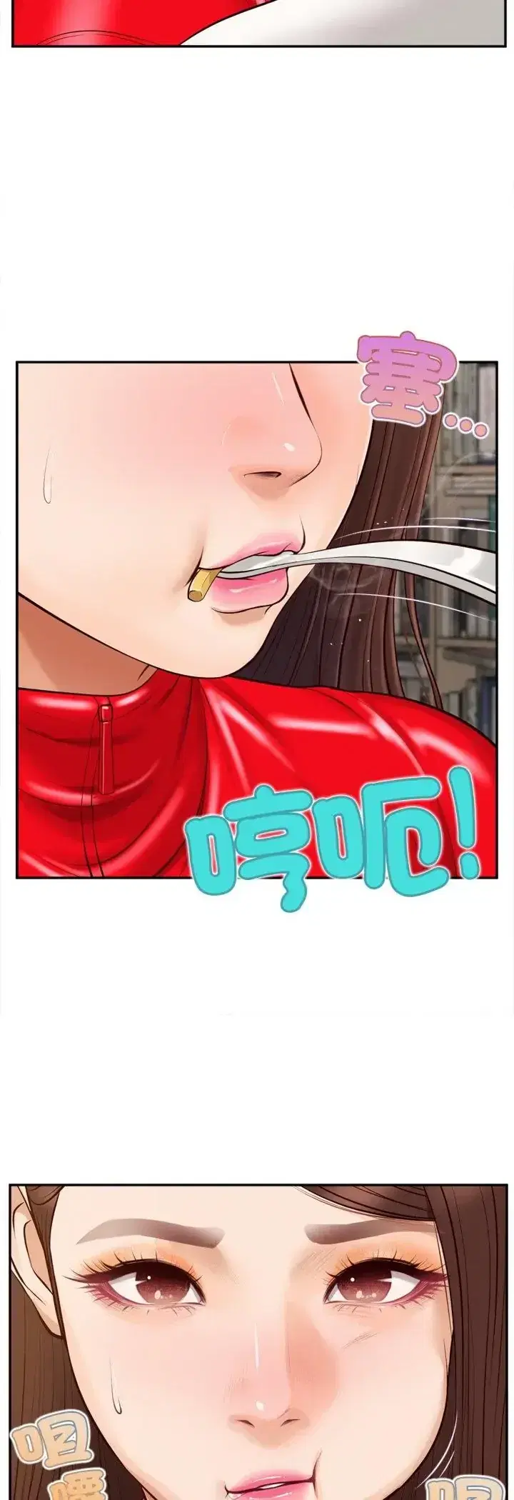 第12話 - 第52页