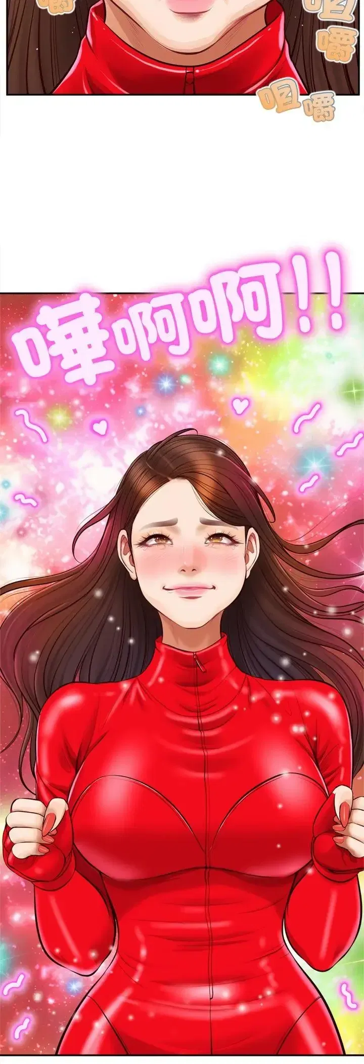 第12話 - 第53页