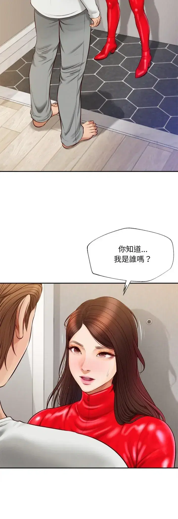 第12話 - 第6页