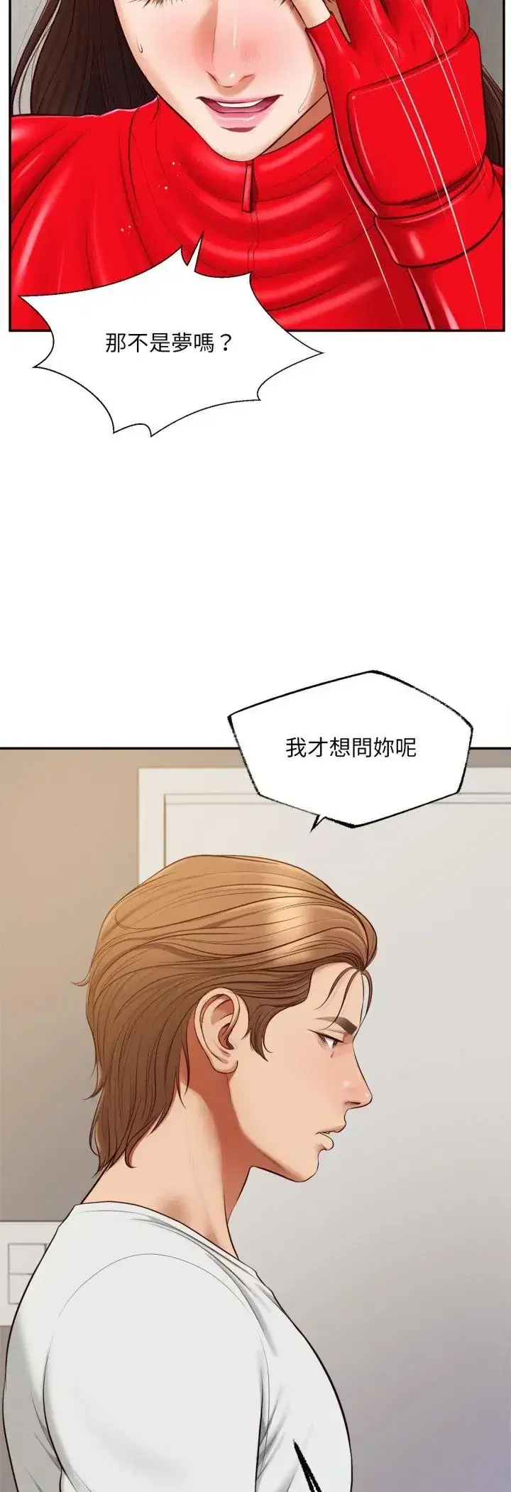第12話 - 第8页