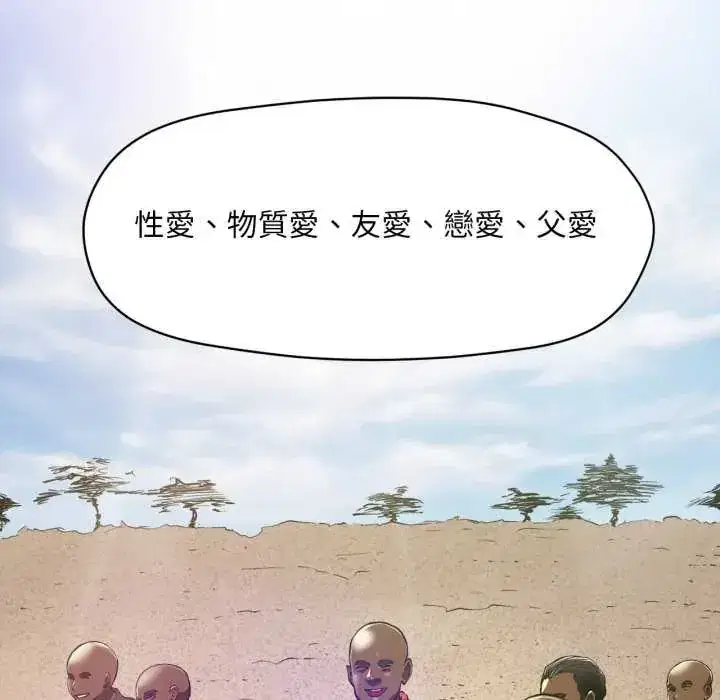 第13話