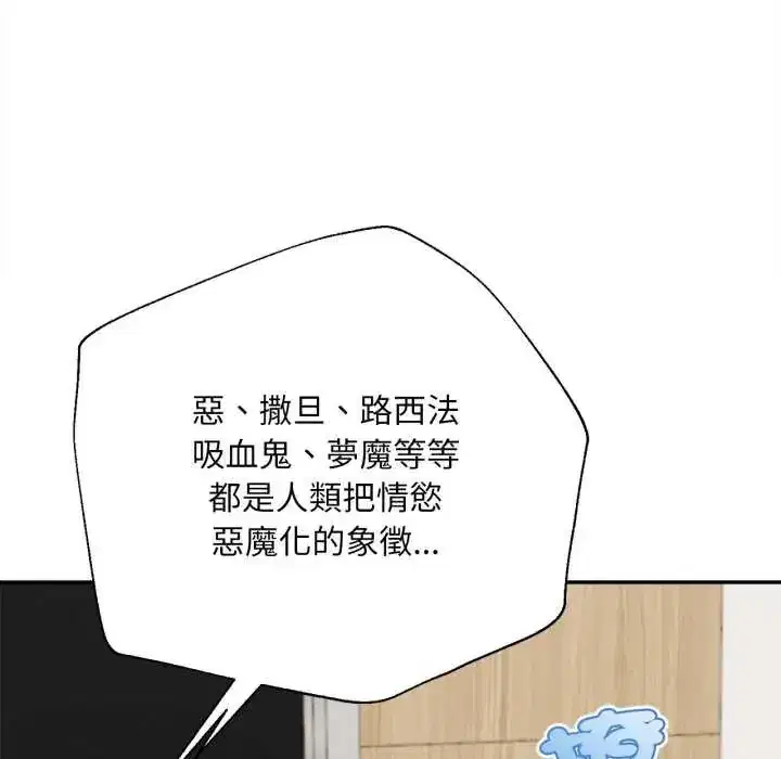 第13話