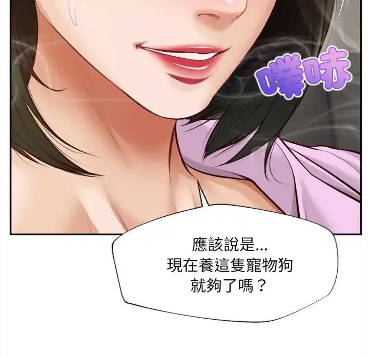 第14話